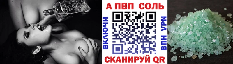 купить наркотики сайты  Усть-Катав  Alpha-PVP Crystall 