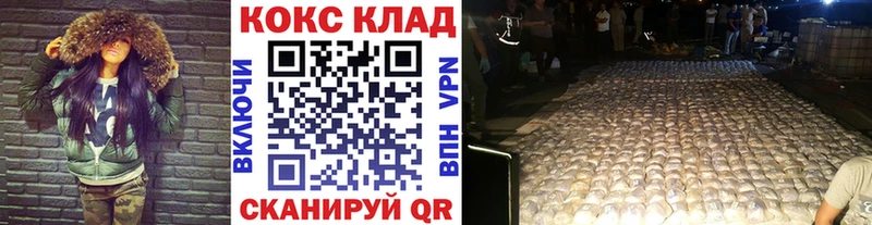 Cocaine 98%  Усть-Катав 