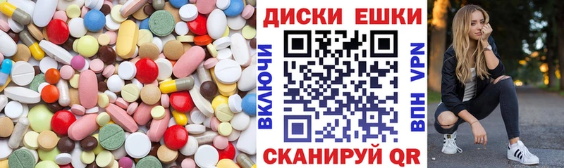 Экстази MDMA  Усть-Катав 