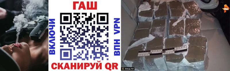 что такое наркотик Усть-Катав ГАШИШ индика сатива