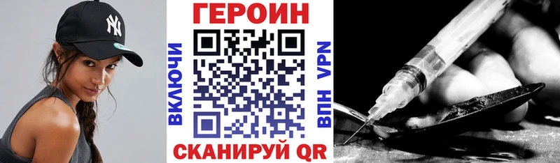 цена наркотик  Усть-Катав  ГЕРОИН хмурый 