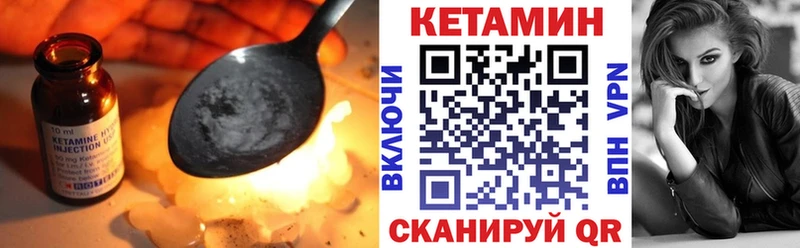 Кетамин ketamine  Усть-Катав 