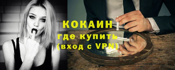 MDMA Premium VHQ Верхний Тагил