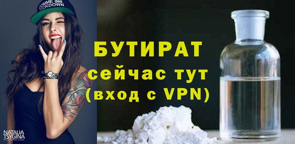MDMA Premium VHQ Верхний Тагил