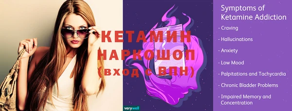 кокаин премиум Снежногорск