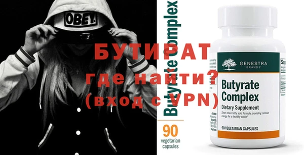 спайс Верхнеуральск