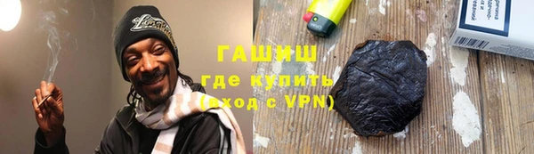 спайс Верхнеуральск