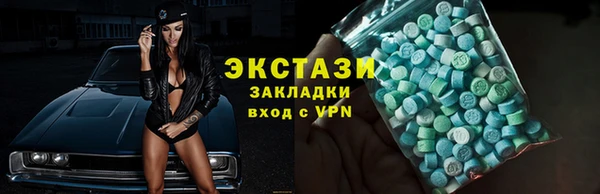 спайс Верхнеуральск