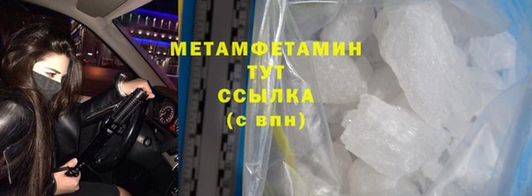 гидропоника Верея