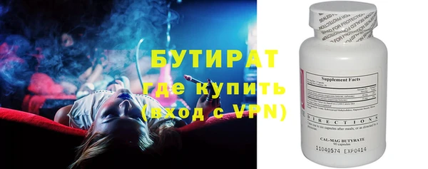 спайс Верхнеуральск