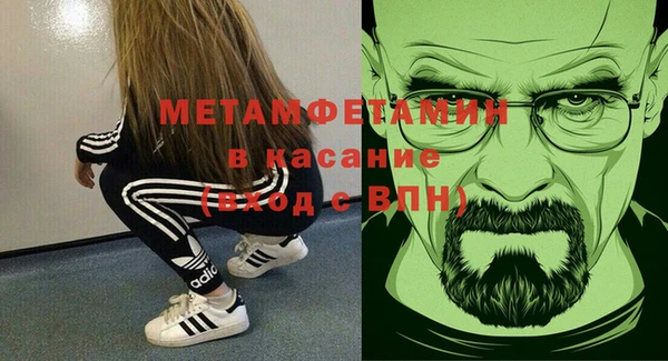 MESCALINE Слюдянка