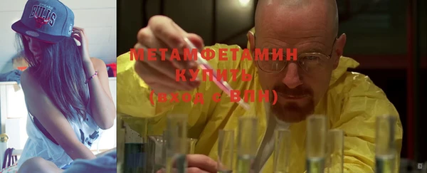 MDMA Premium VHQ Верхний Тагил