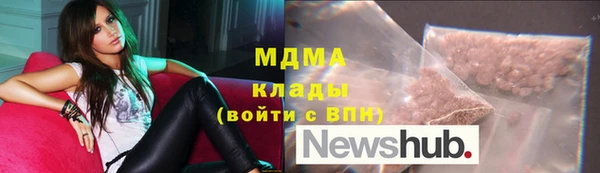 гидропоника Верея