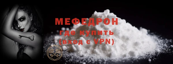 спайс Верхнеуральск