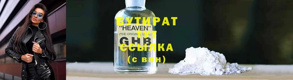 гидропоника Верея