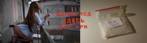 спайс Верхнеуральск