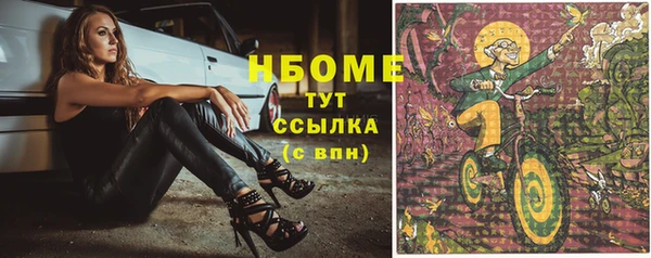 марки lsd Снежинск