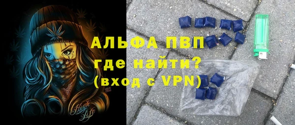 спайс Верхнеуральск
