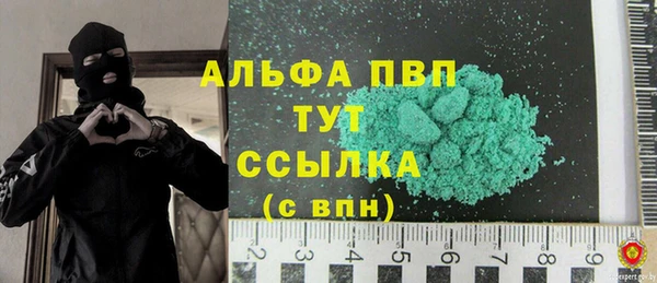 спайс Верхнеуральск