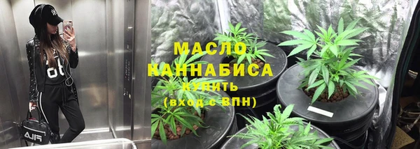 спайс Верхнеуральск