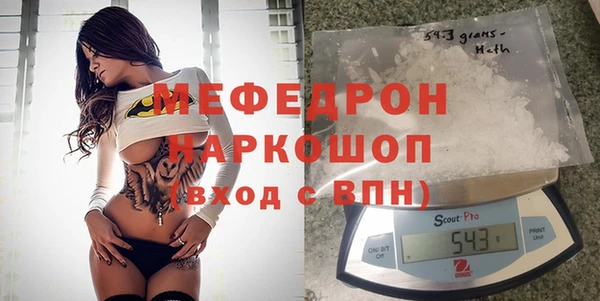 MDMA Premium VHQ Верхний Тагил
