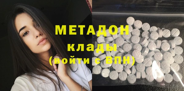 спайс Верхнеуральск
