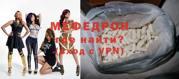 MESCALINE Слюдянка