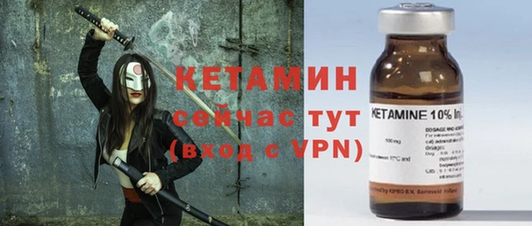 спайс Верхнеуральск