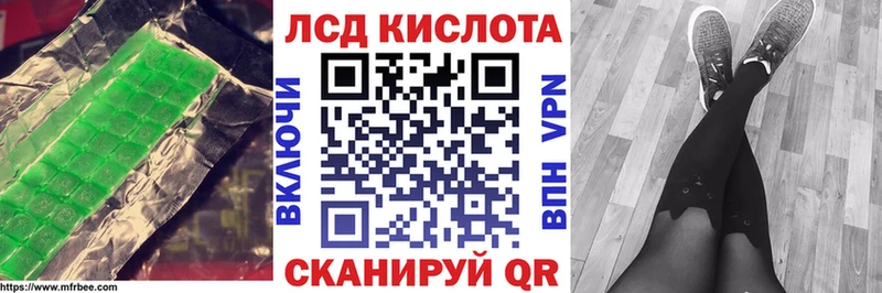 наркота  Усть-Катав  Лсд 25 экстази кислота 