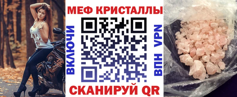 мега маркетплейс  сколько стоит  Усть-Катав  Мефедрон 4 MMC 