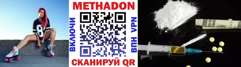 где продают наркотики  Усть-Катав  Метадон белоснежный 