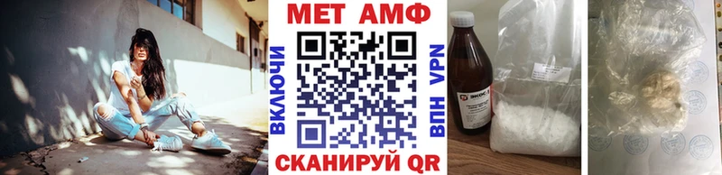 shop телеграм  Усть-Катав  Метамфетамин винт 